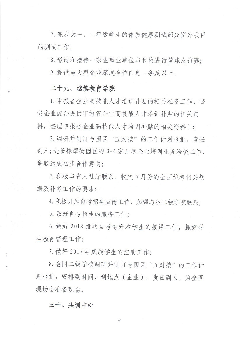 电子pg游戏平台下载