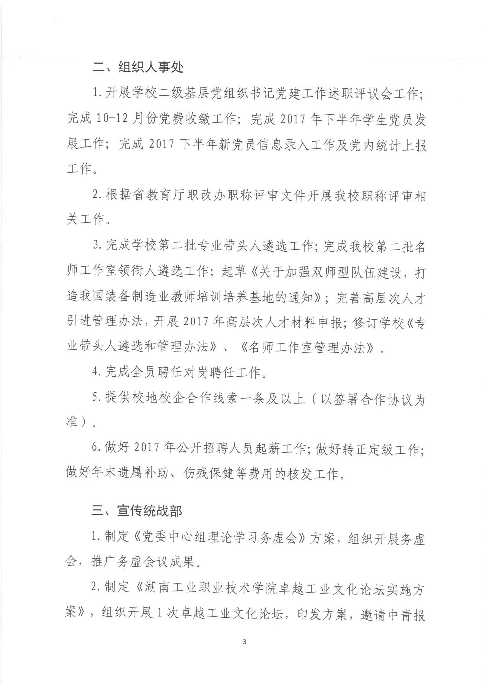 电子pg游戏平台下载