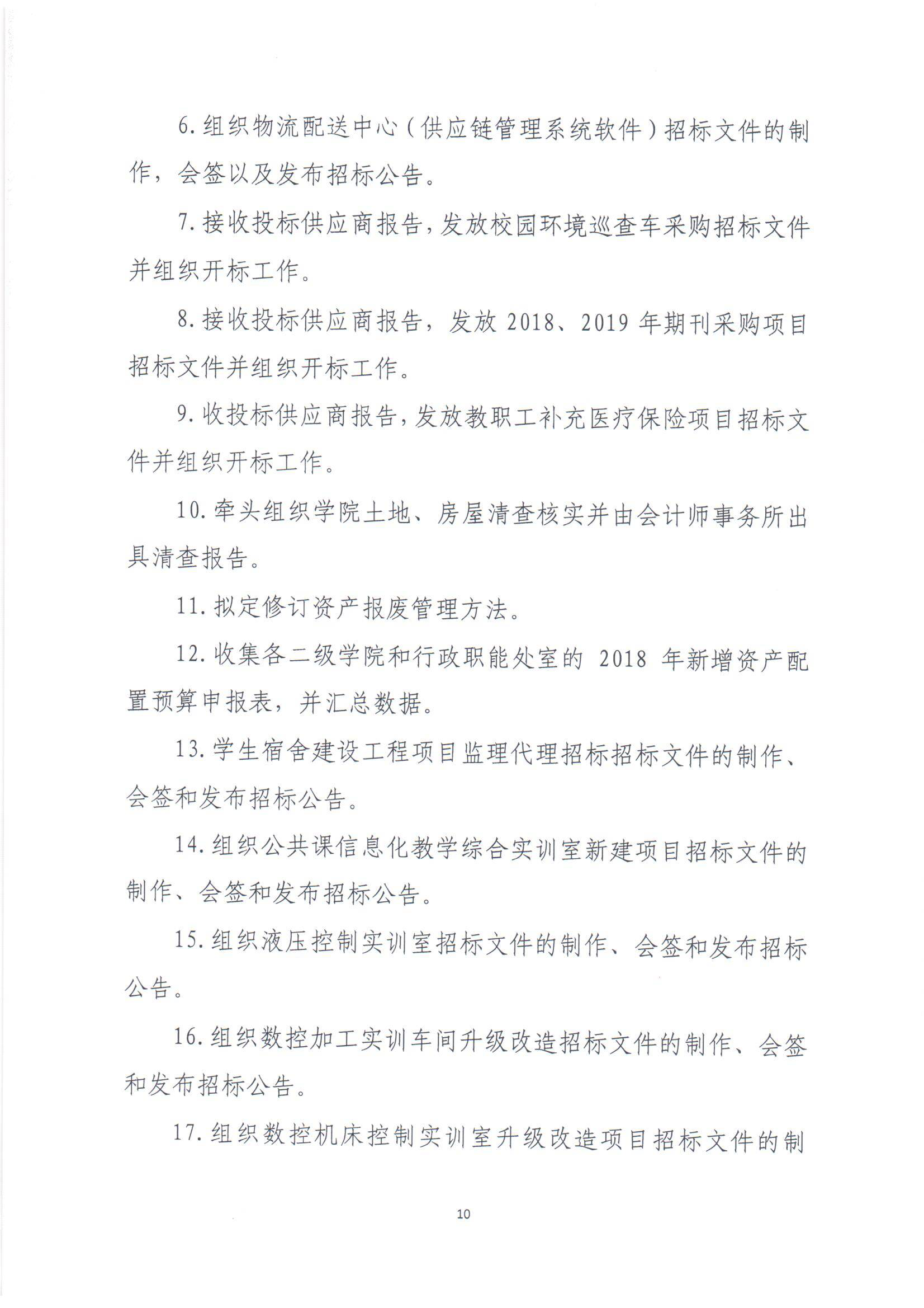 电子pg游戏平台下载