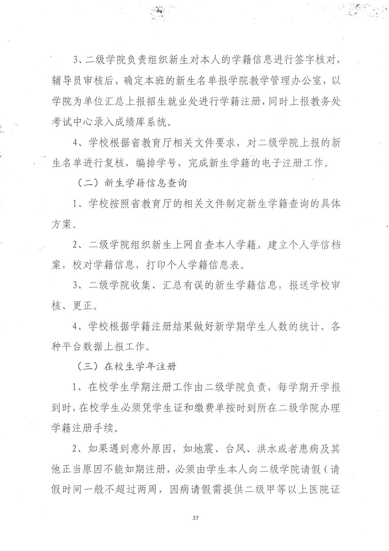 电子pg游戏平台下载