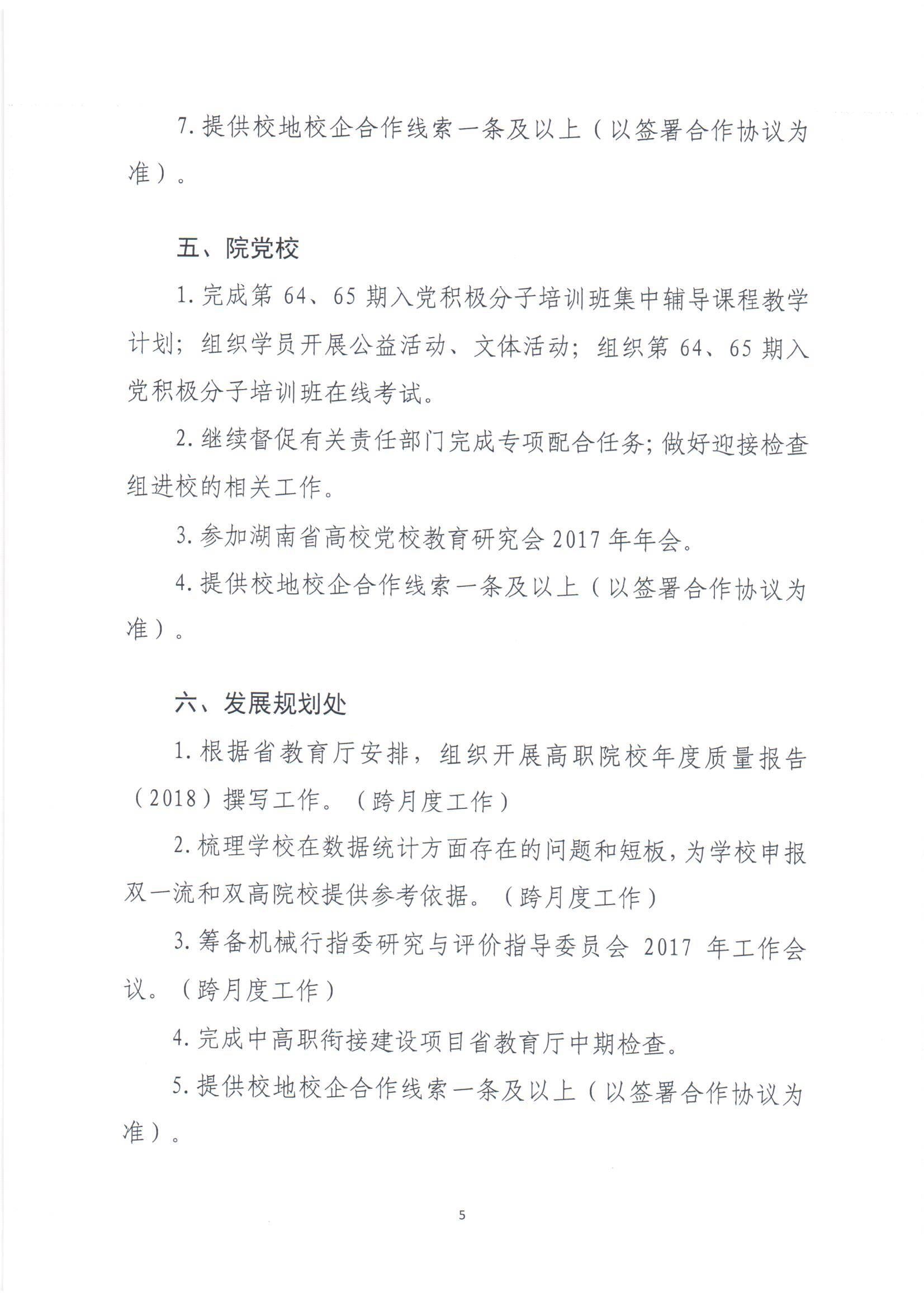 电子pg游戏平台下载