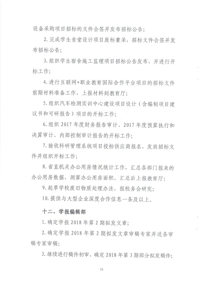 电子pg游戏平台下载