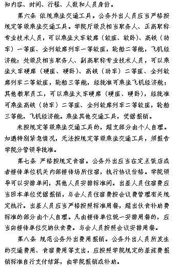 电子pg游戏平台下载