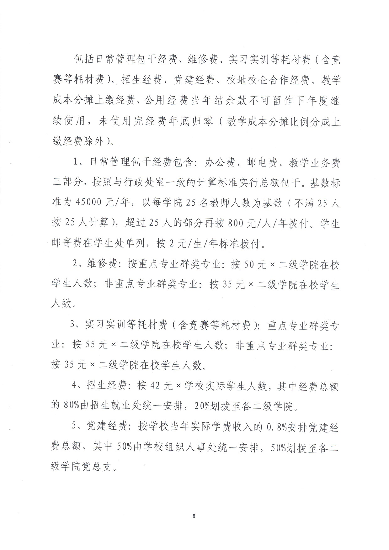 电子pg游戏平台下载