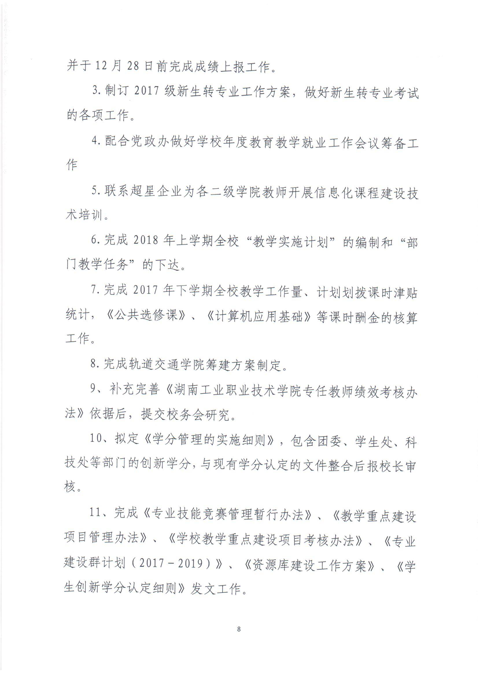 电子pg游戏平台下载