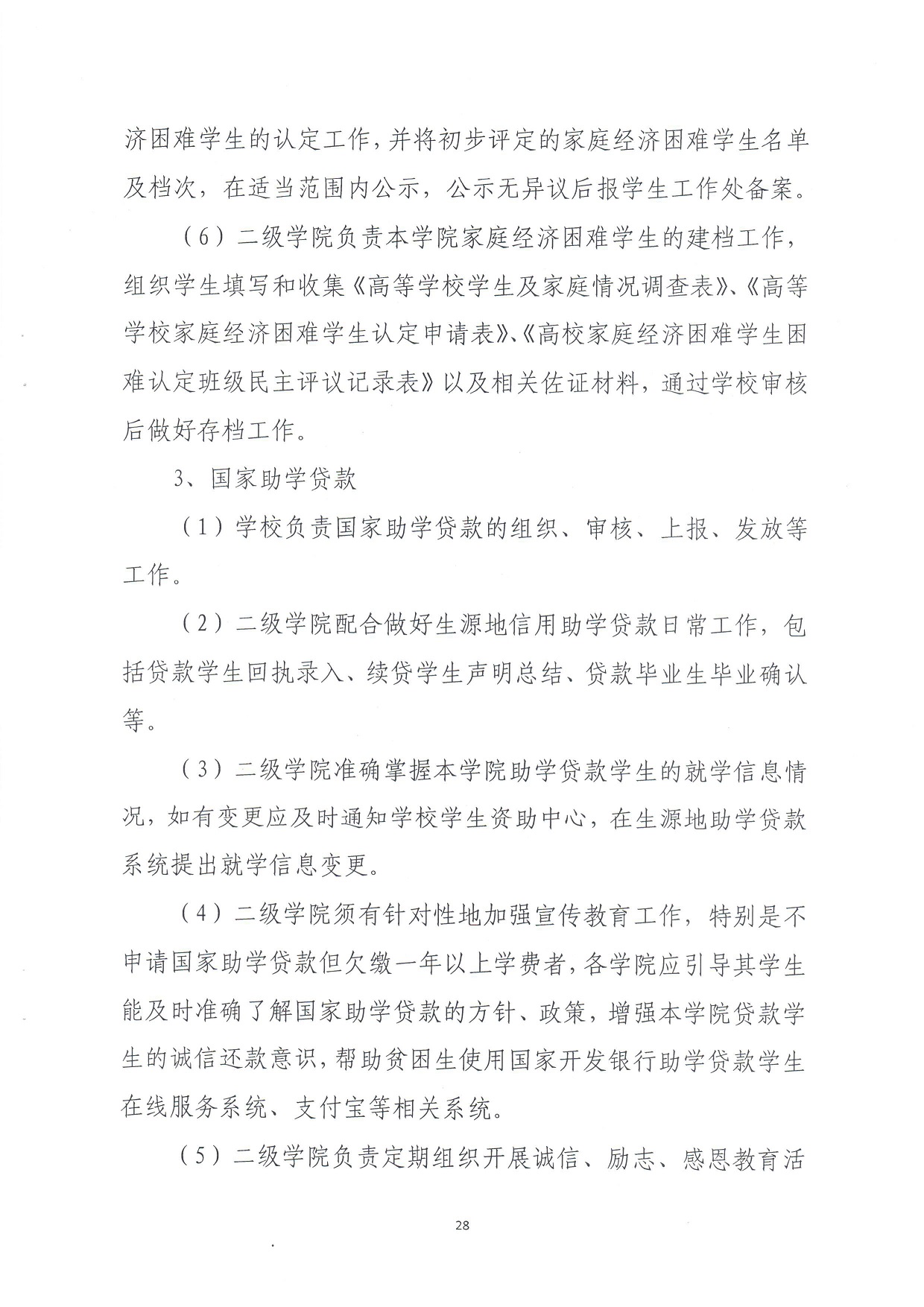 电子pg游戏平台下载