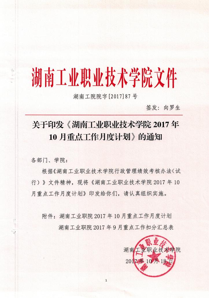 电子pg游戏平台下载