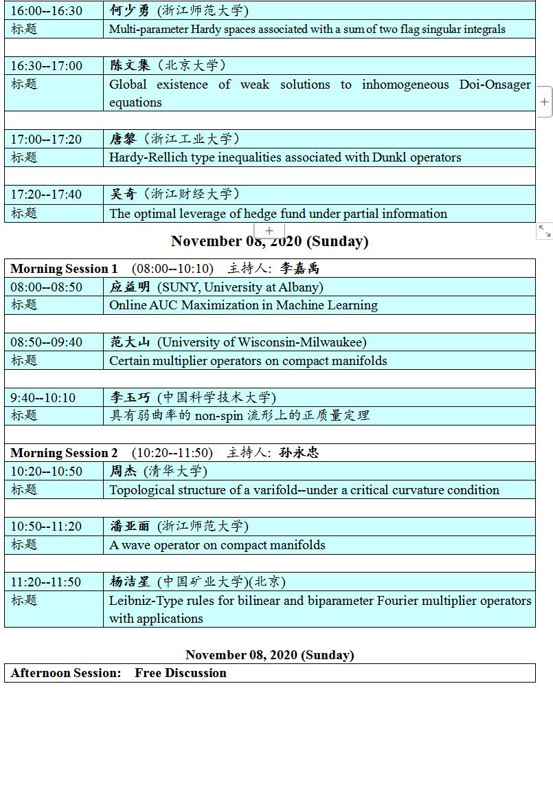 电子pg游戏平台下载