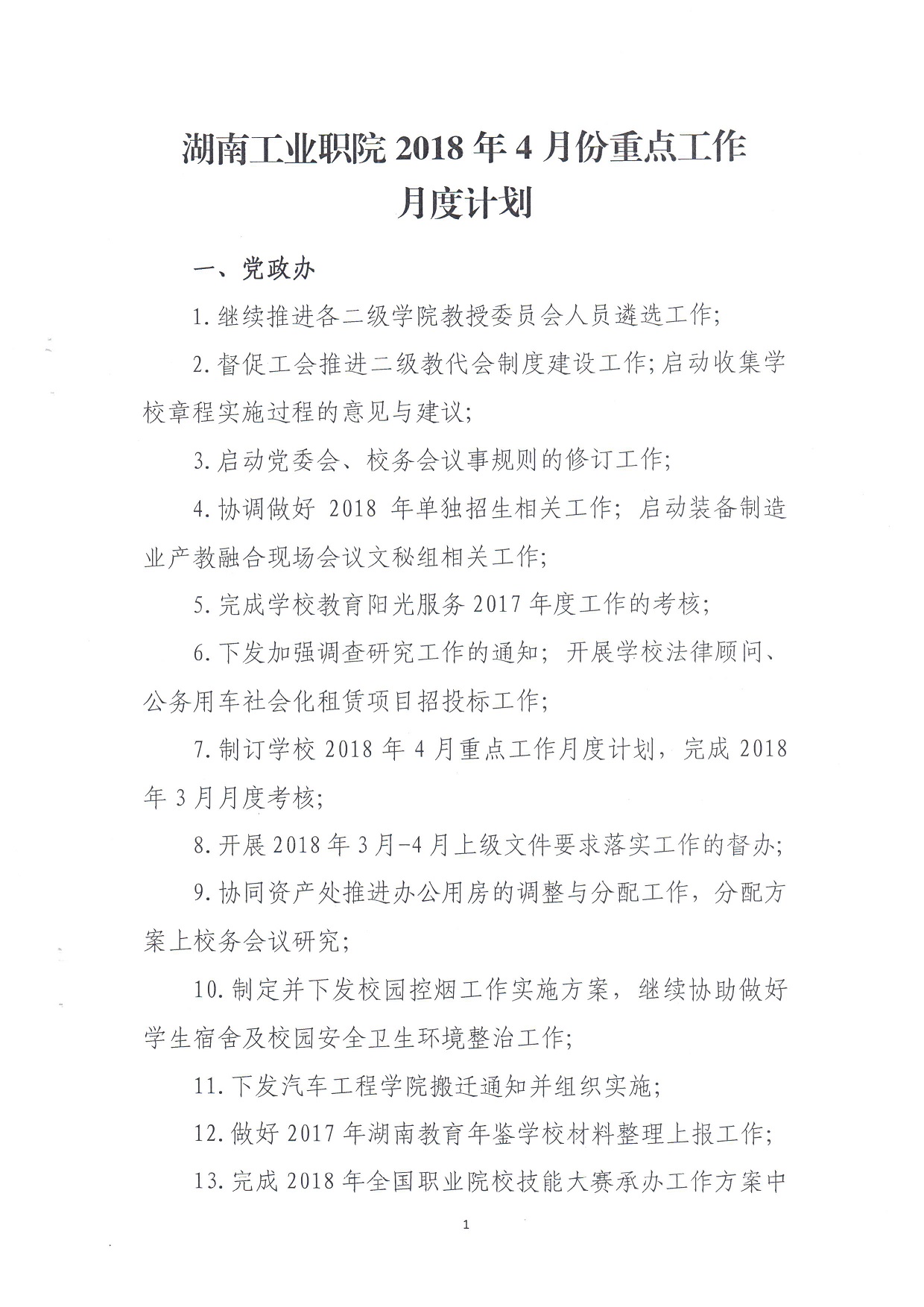 电子pg游戏平台下载