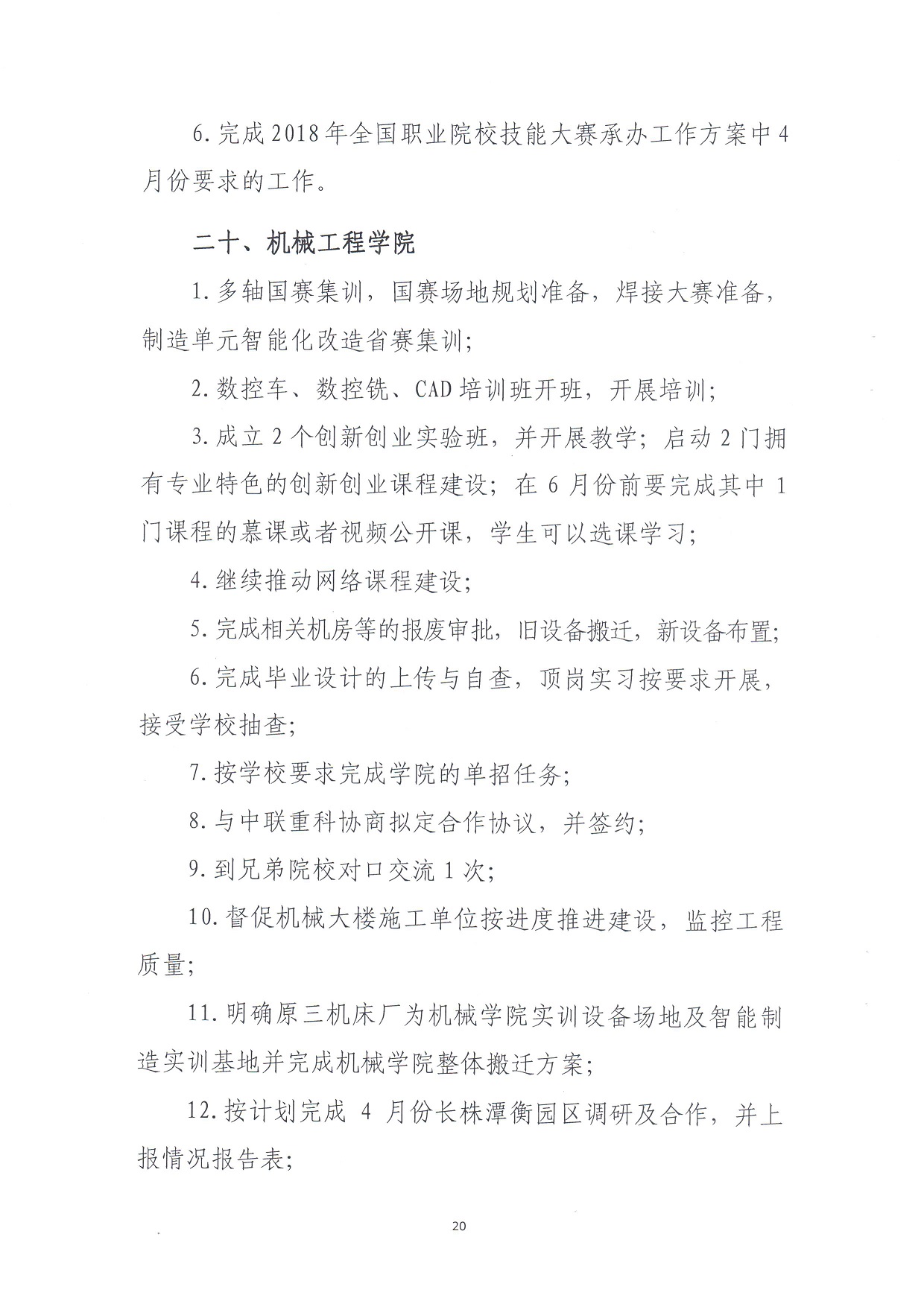 电子pg游戏平台下载