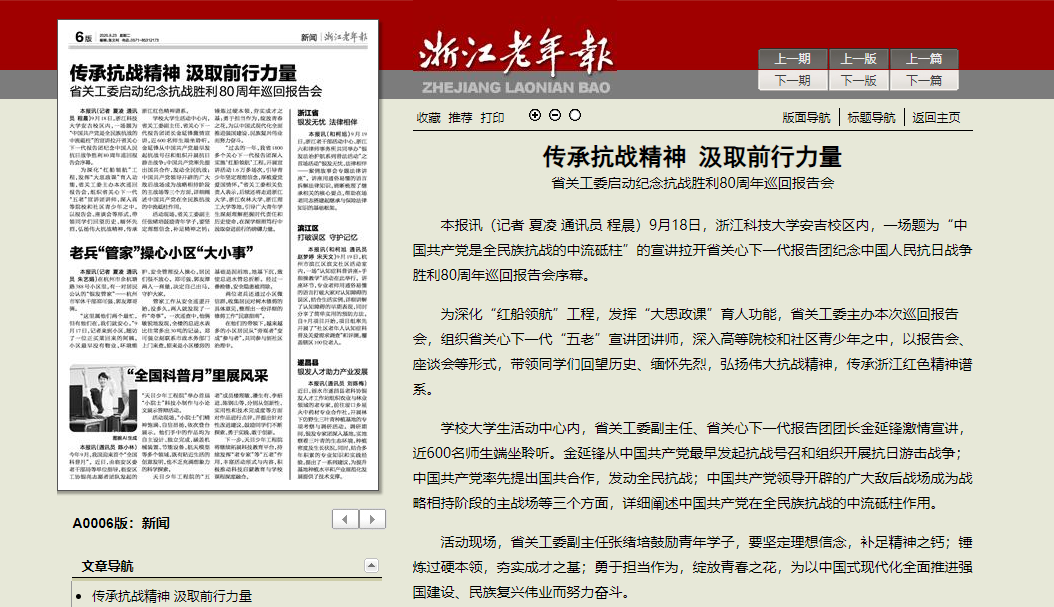 电子pg游戏平台下载