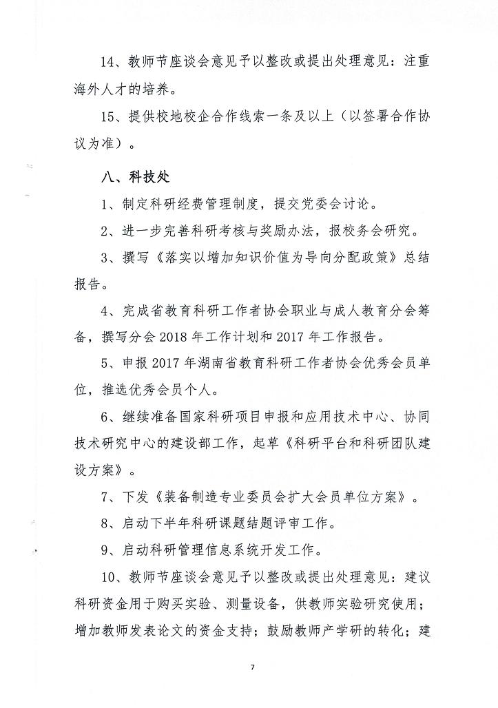 电子pg游戏平台下载