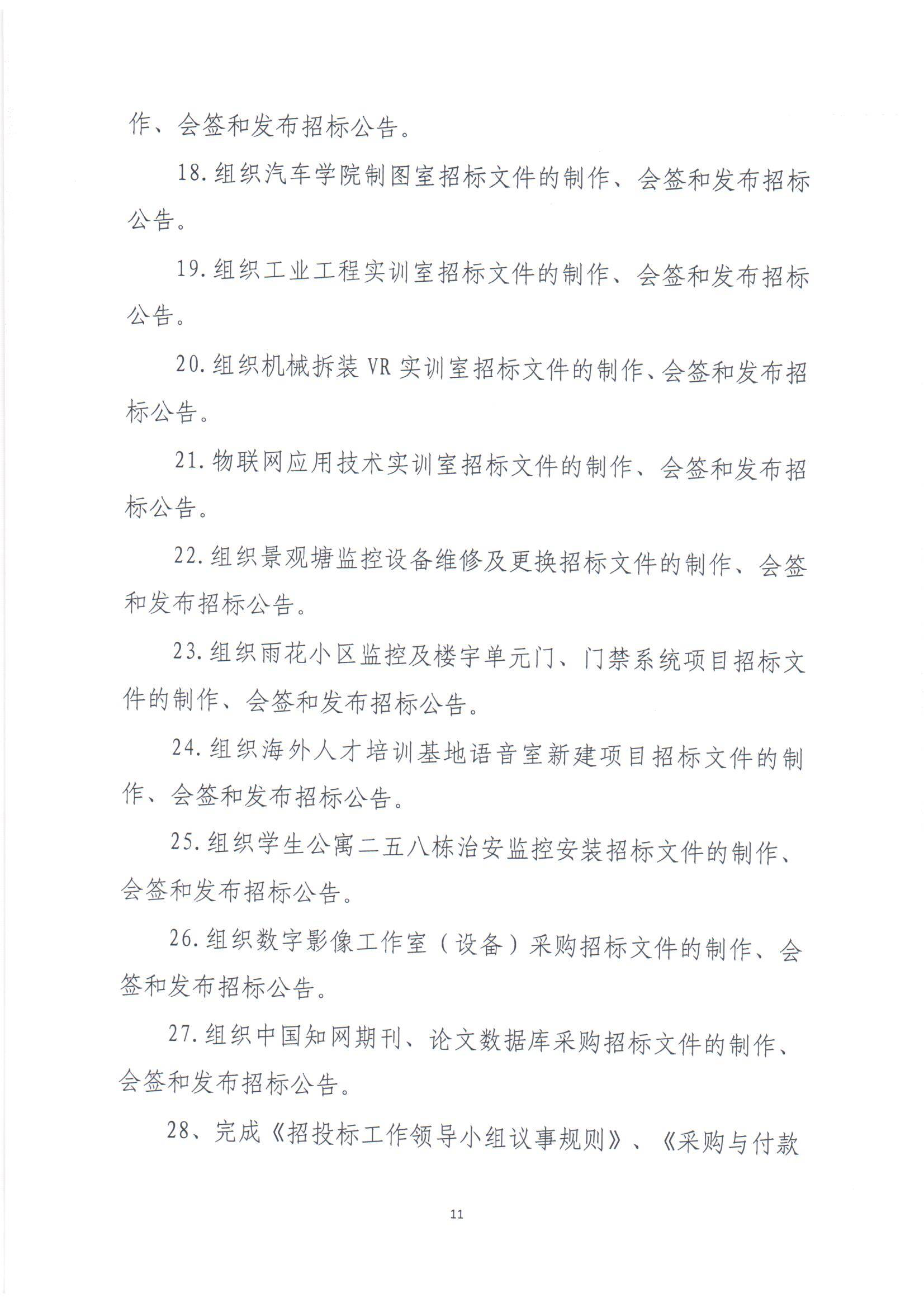 电子pg游戏平台下载