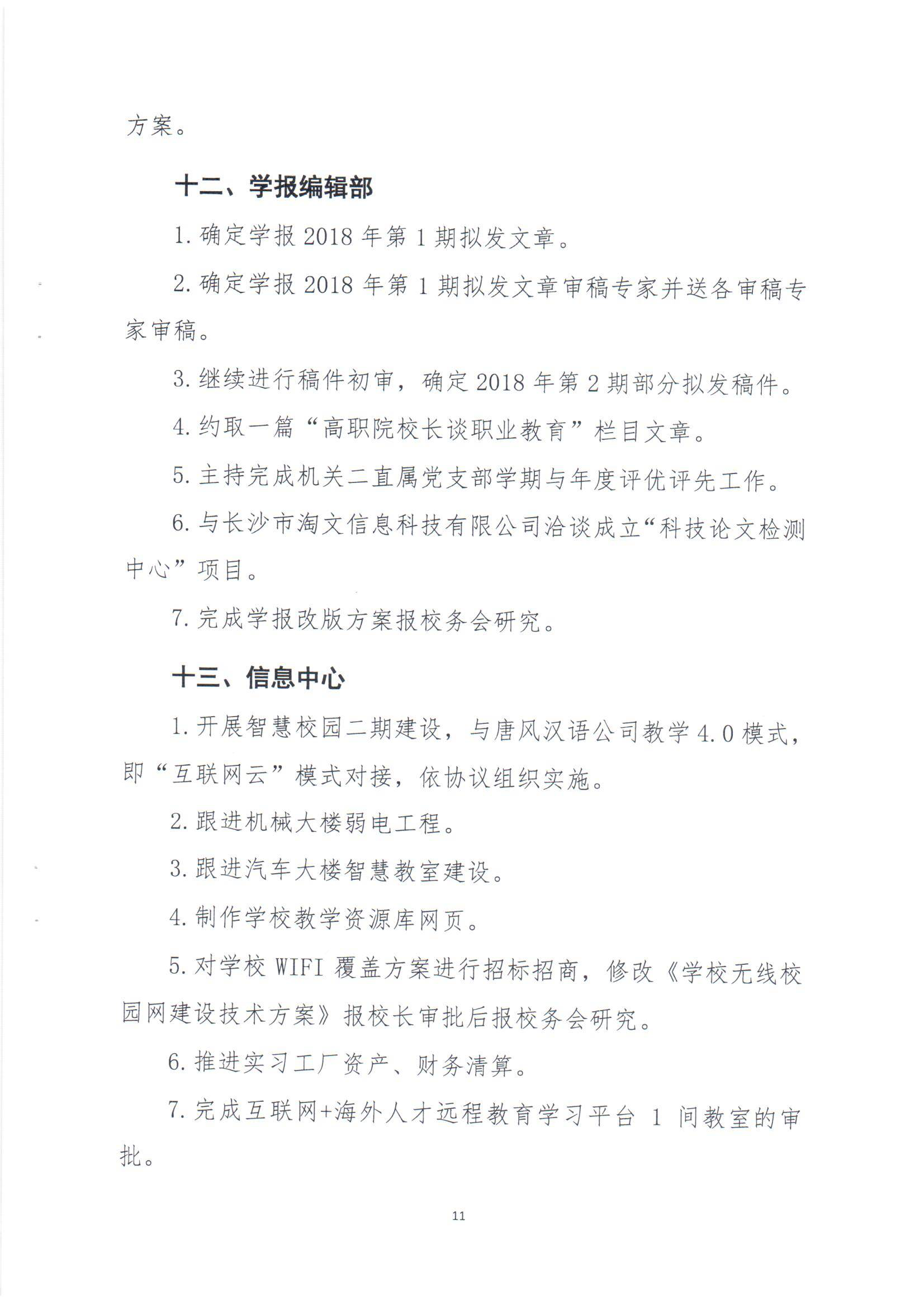 电子pg游戏平台下载