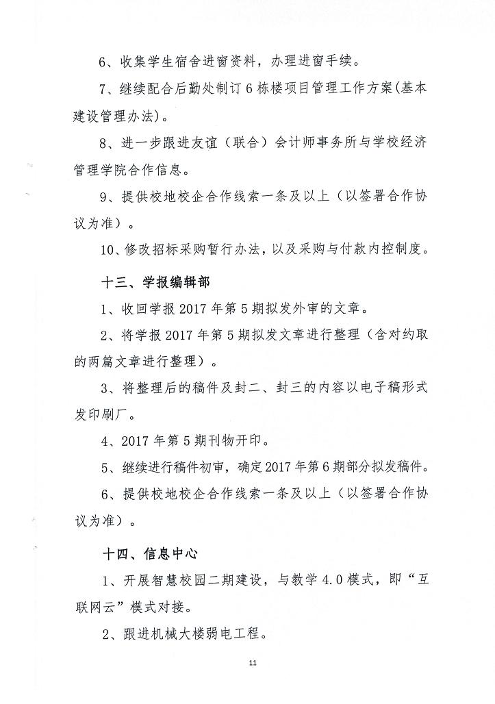 电子pg游戏平台下载