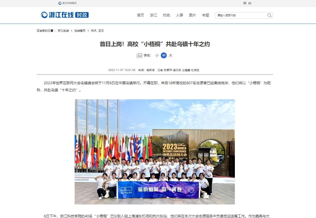 电子pg游戏平台下载
