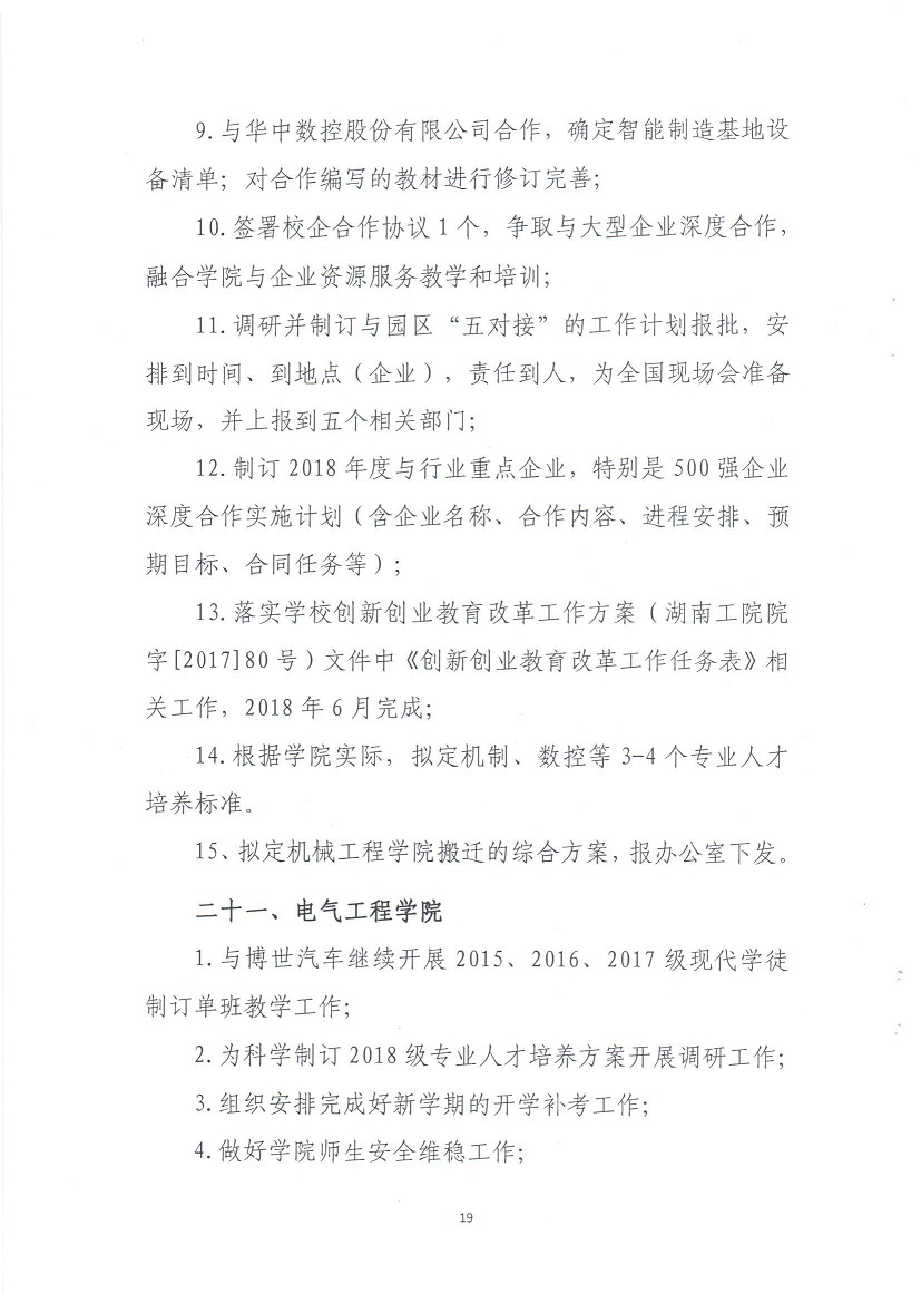 电子pg游戏平台下载