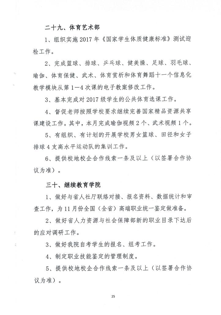 电子pg游戏平台下载