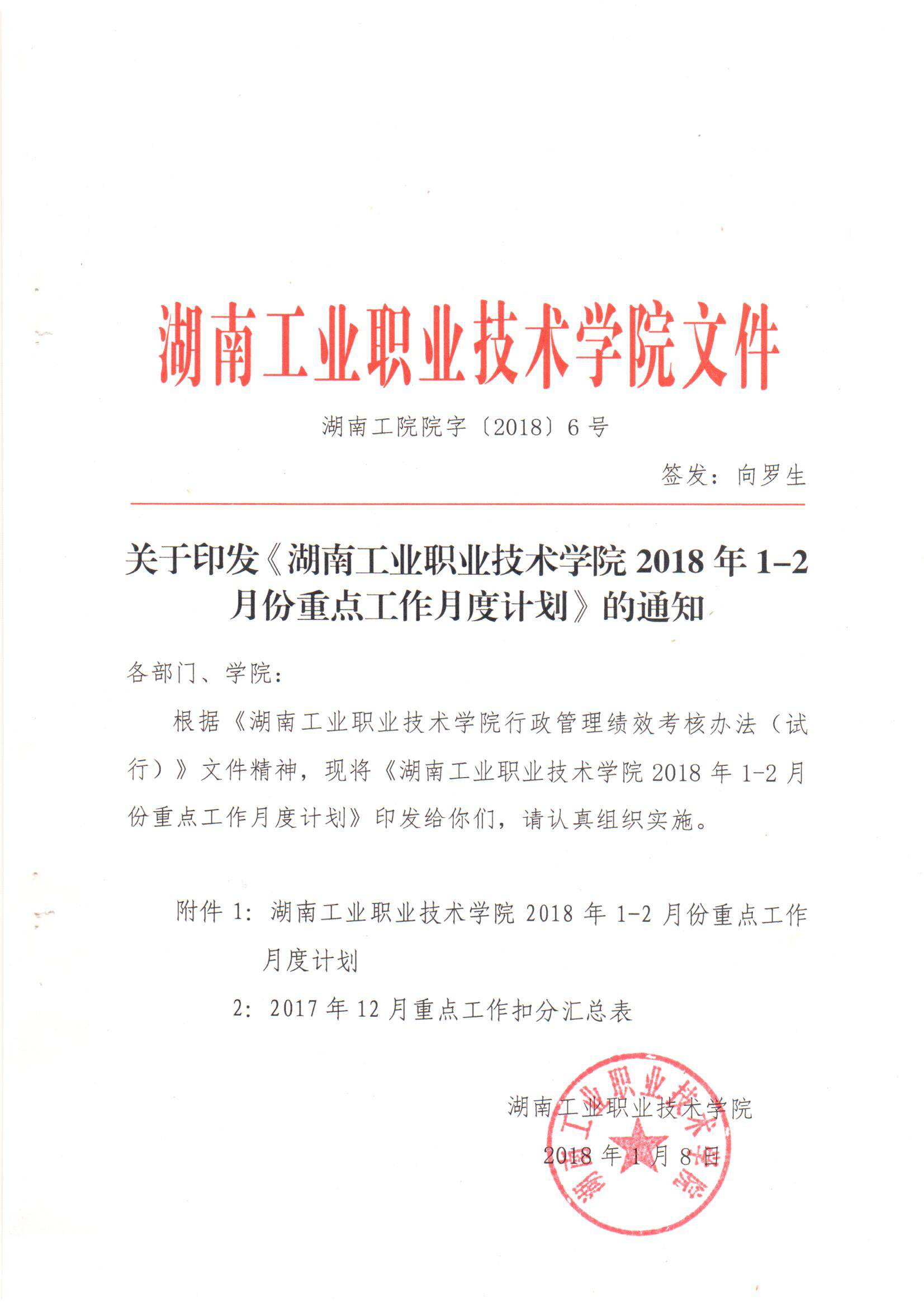 电子pg游戏平台下载