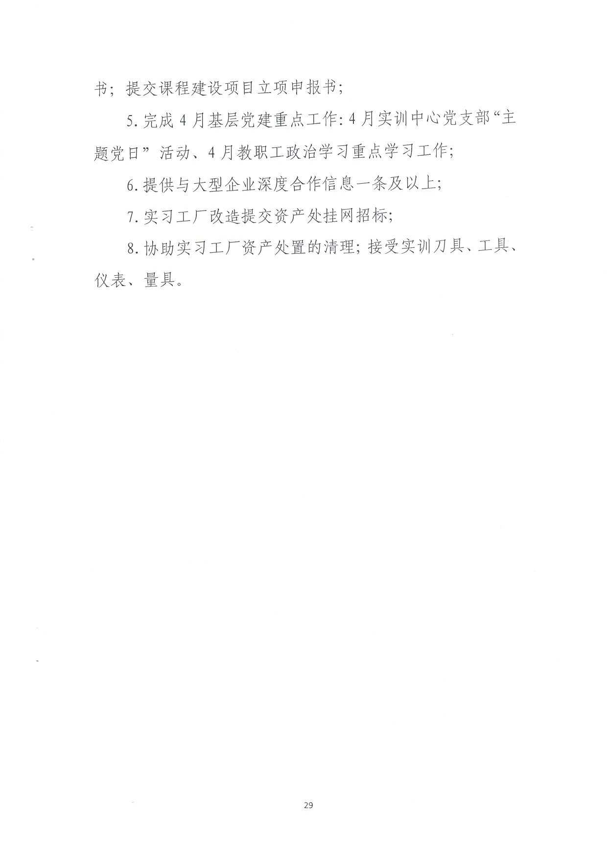 电子pg游戏平台下载