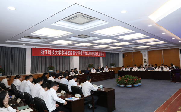 电子pg游戏平台下载