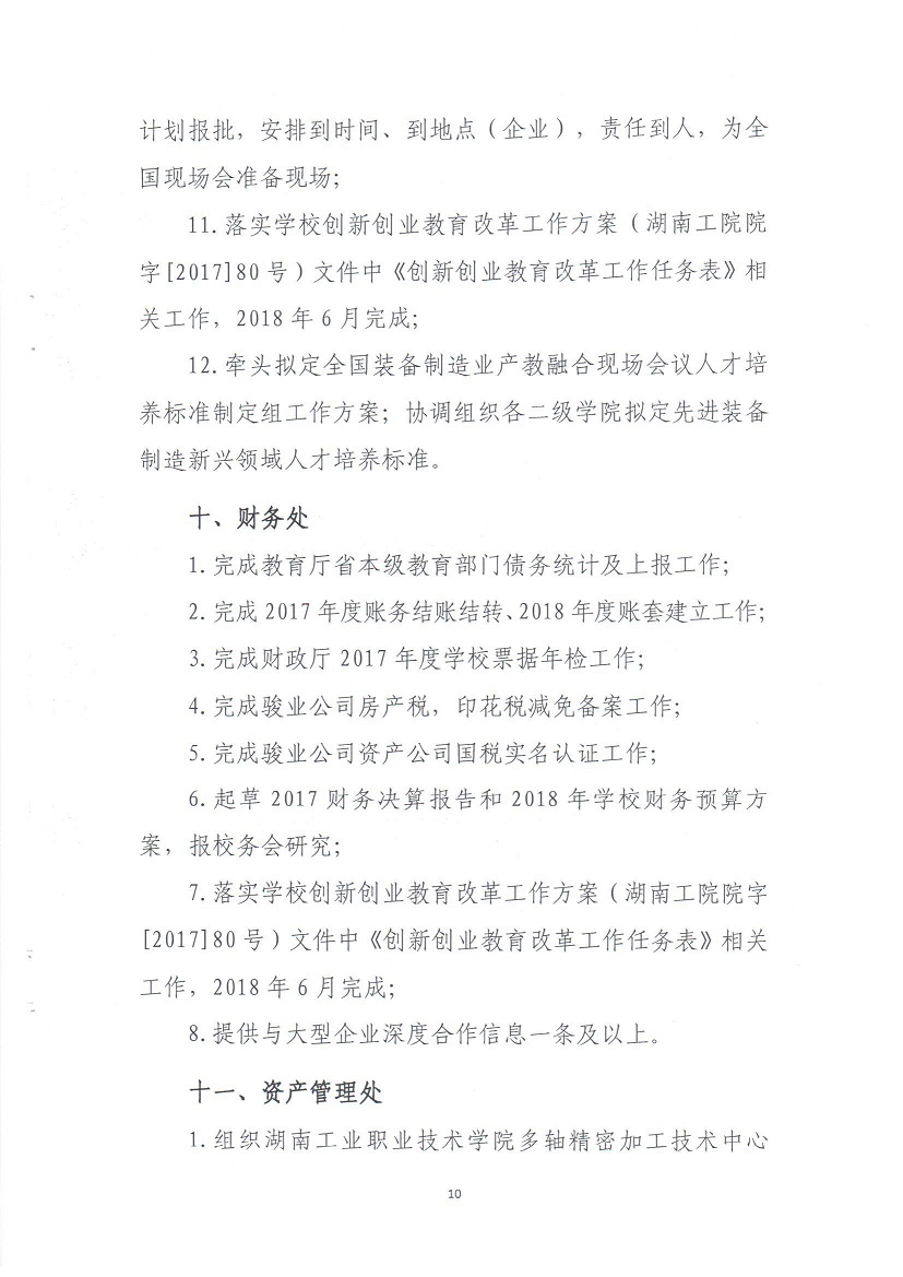 电子pg游戏平台下载