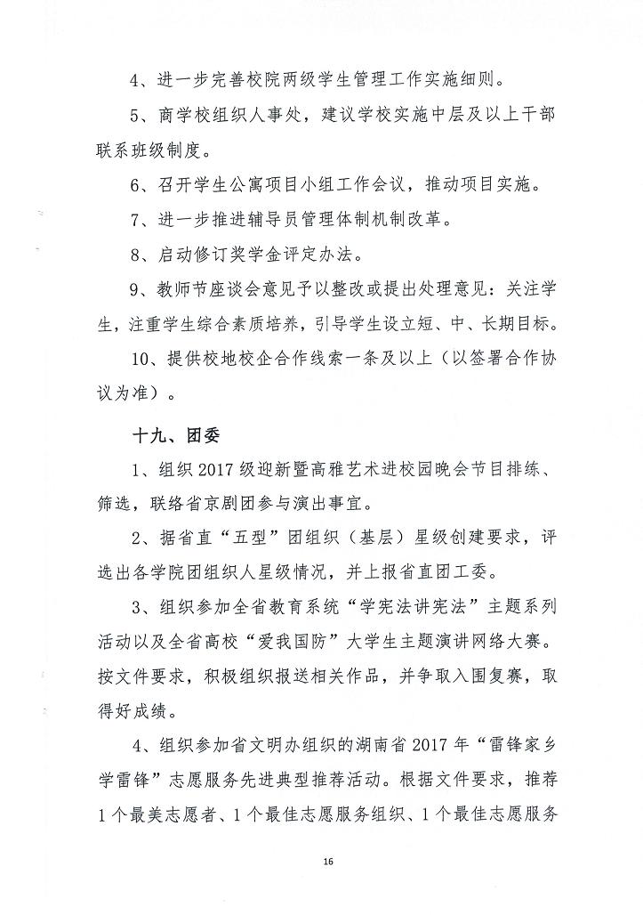 电子pg游戏平台下载