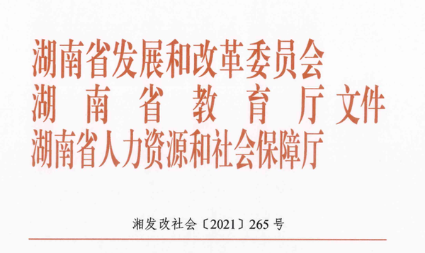 1618970945(1) 1618970945(1)