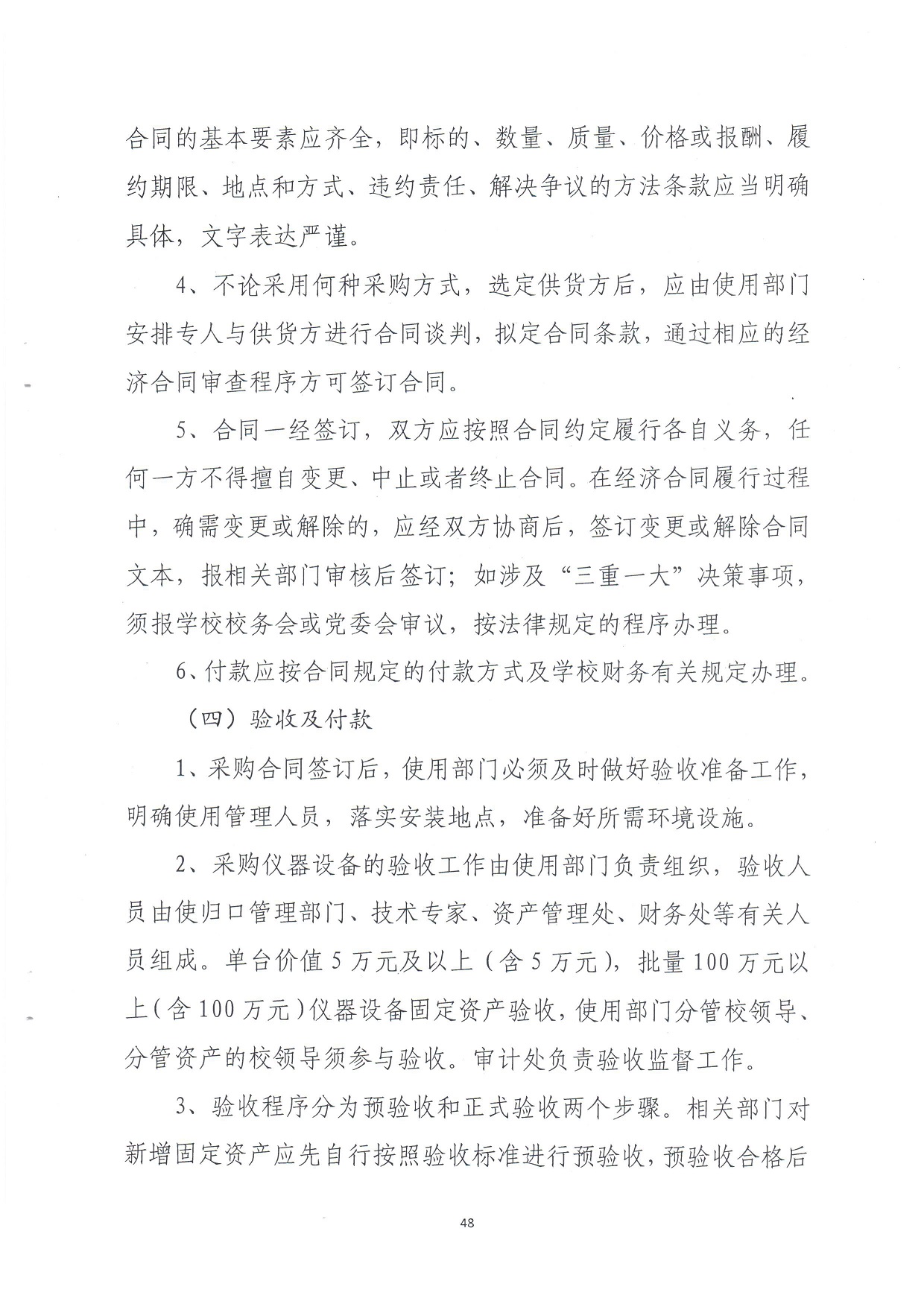 电子pg游戏平台下载