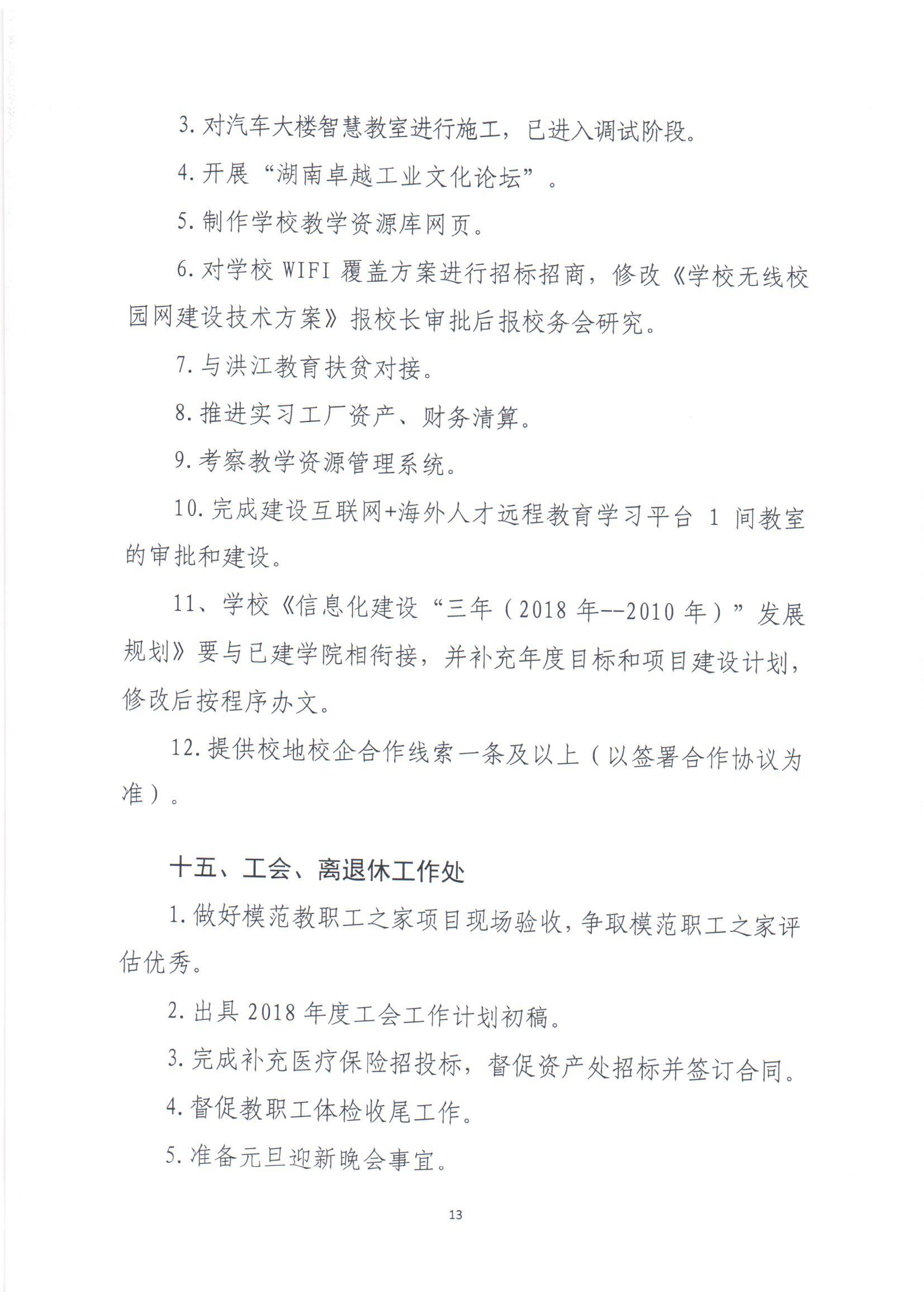 电子pg游戏平台下载