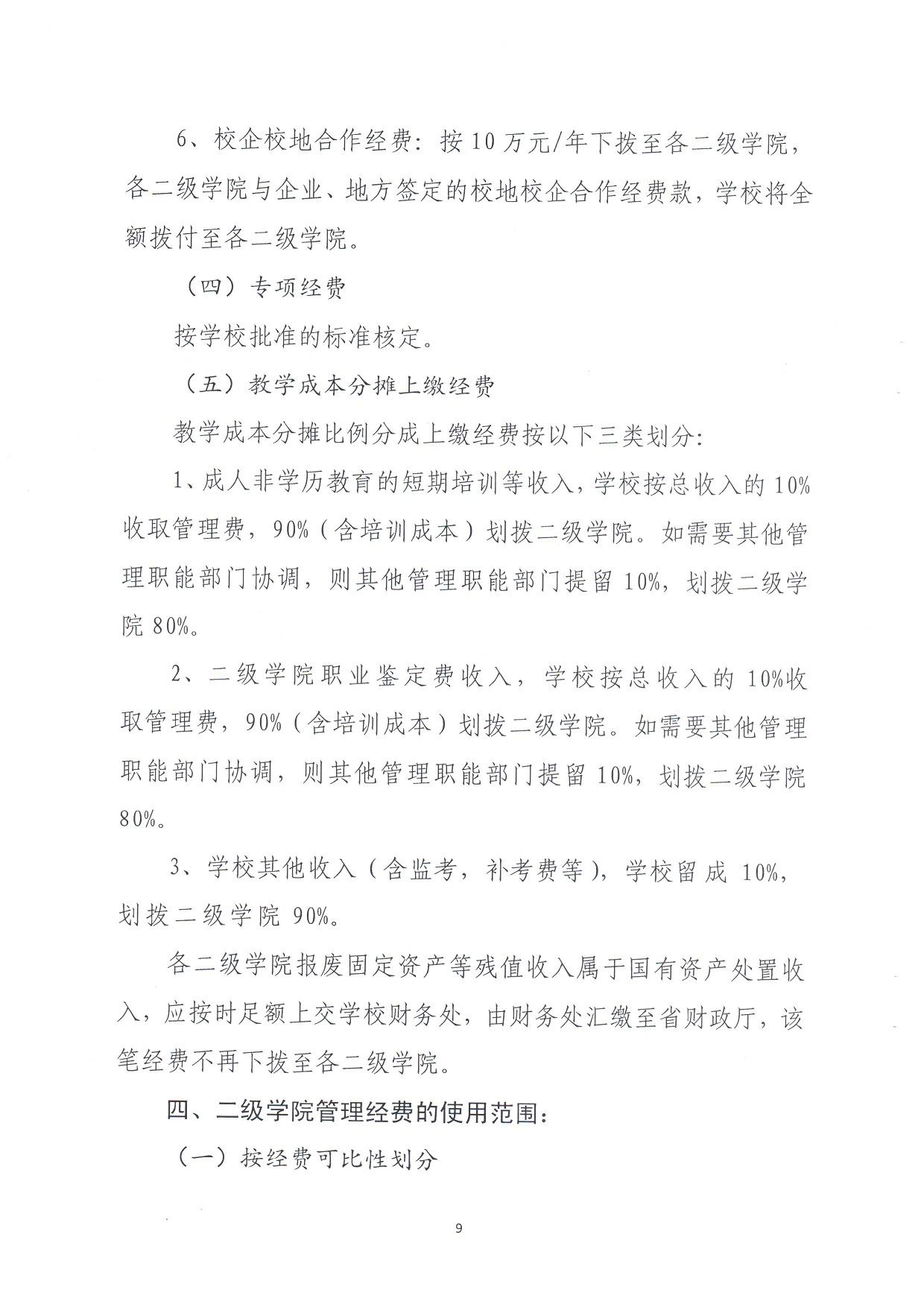 电子pg游戏平台下载