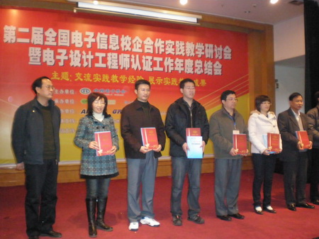 电子pg游戏平台下载