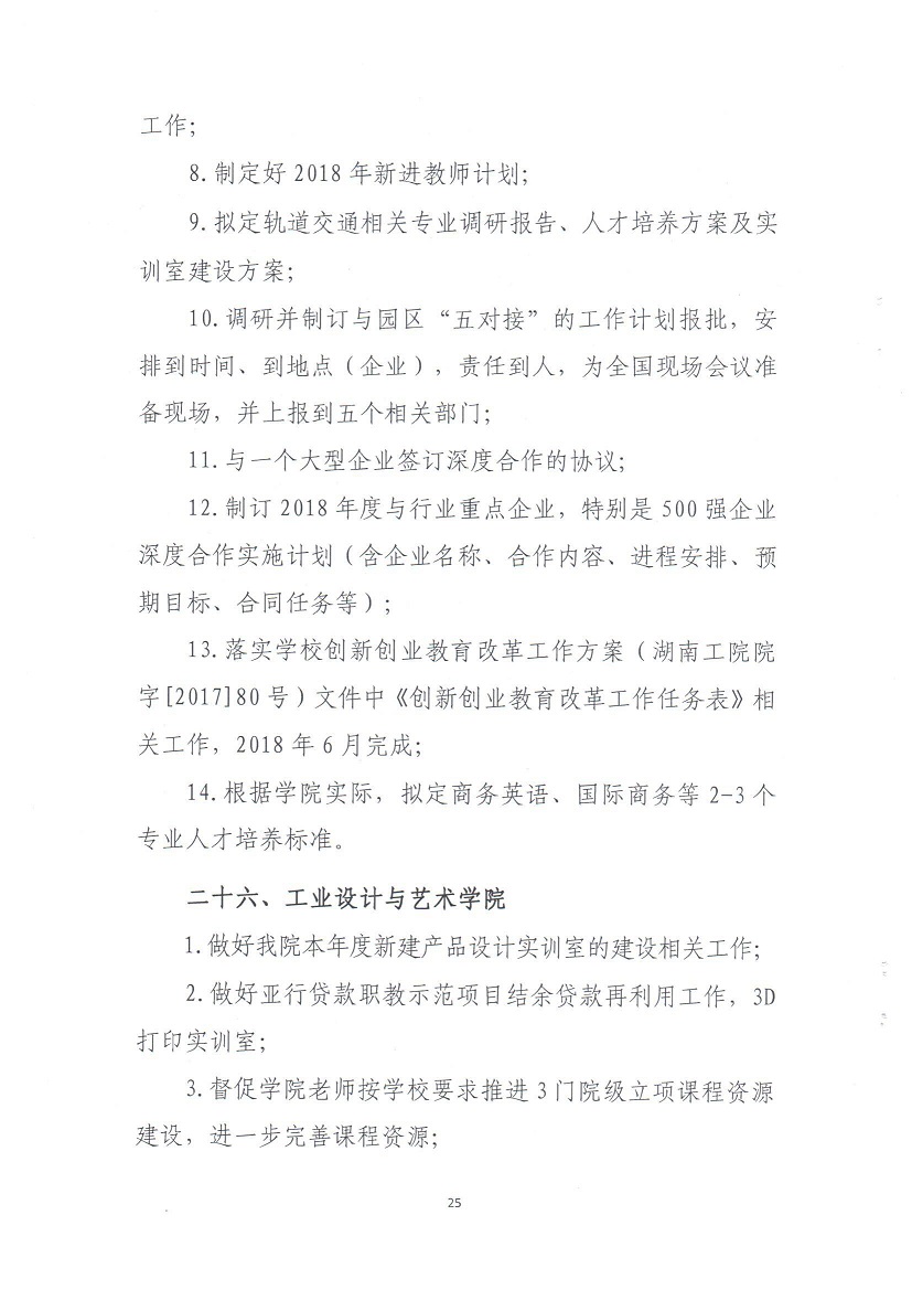 电子pg游戏平台下载