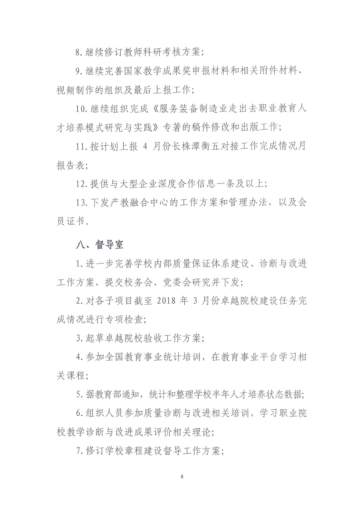 电子pg游戏平台下载