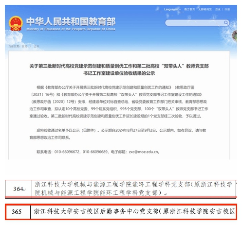 电子pg游戏平台下载