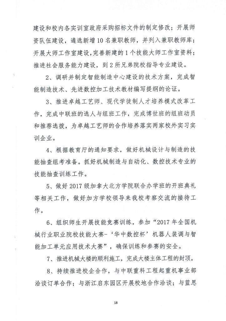 电子pg游戏平台下载