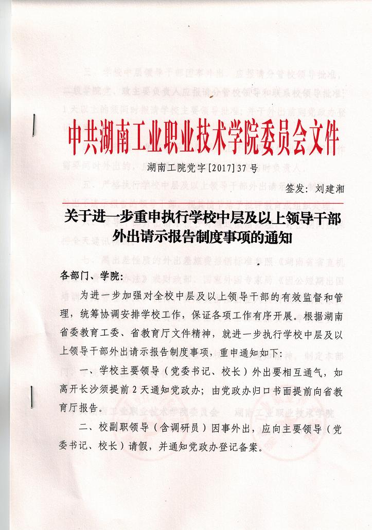 电子pg游戏平台下载