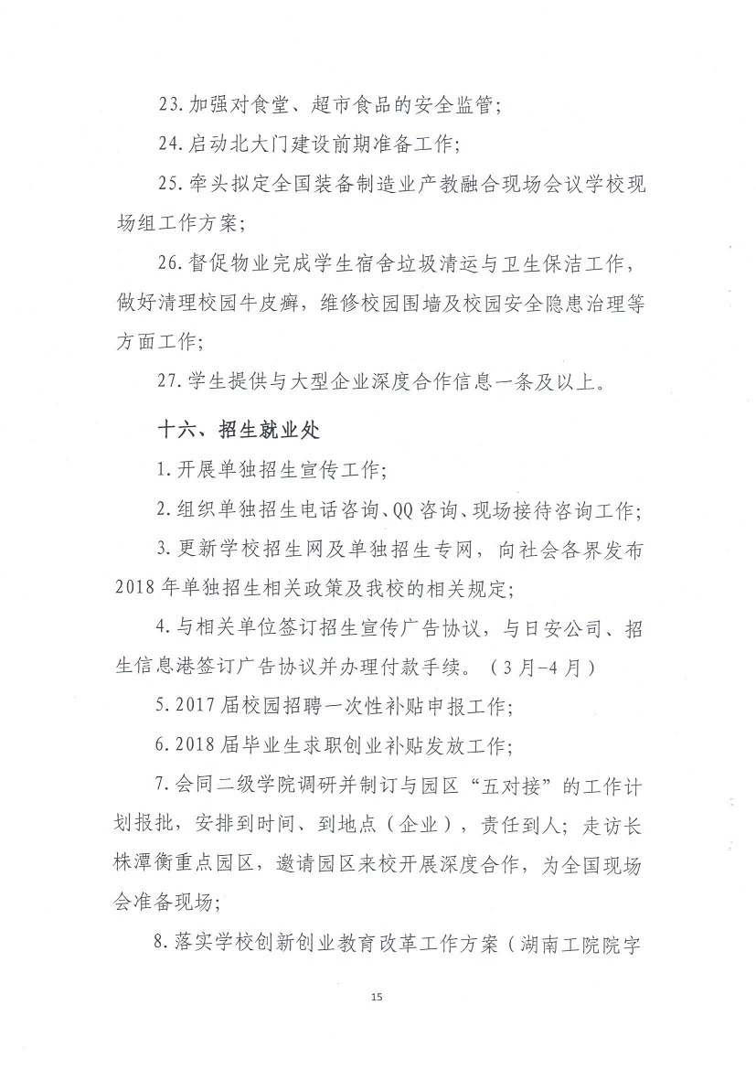 电子pg游戏平台下载