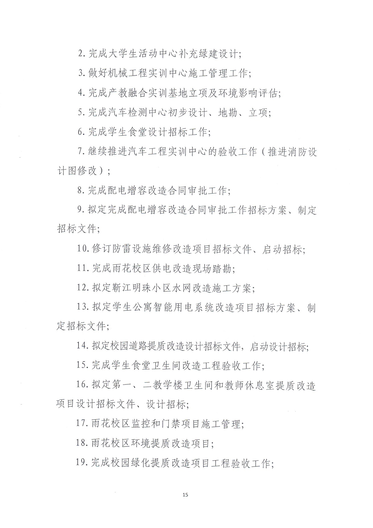 电子pg游戏平台下载