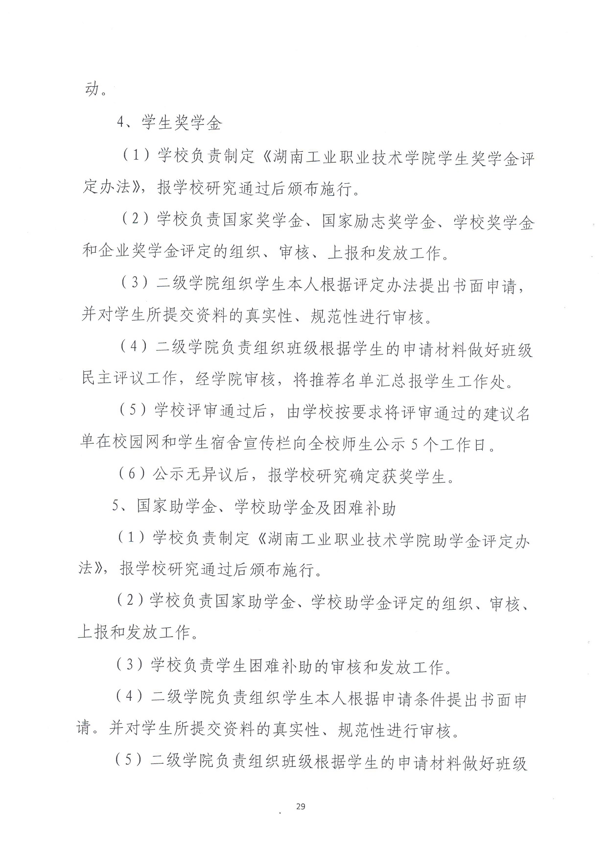 电子pg游戏平台下载