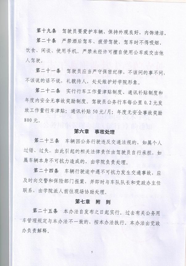 电子pg游戏平台下载