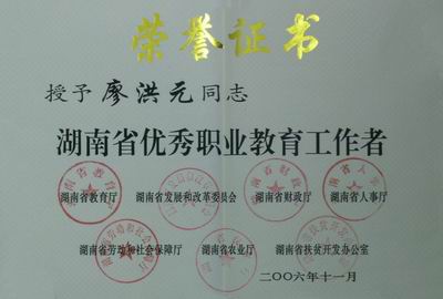 电子pg游戏平台下载