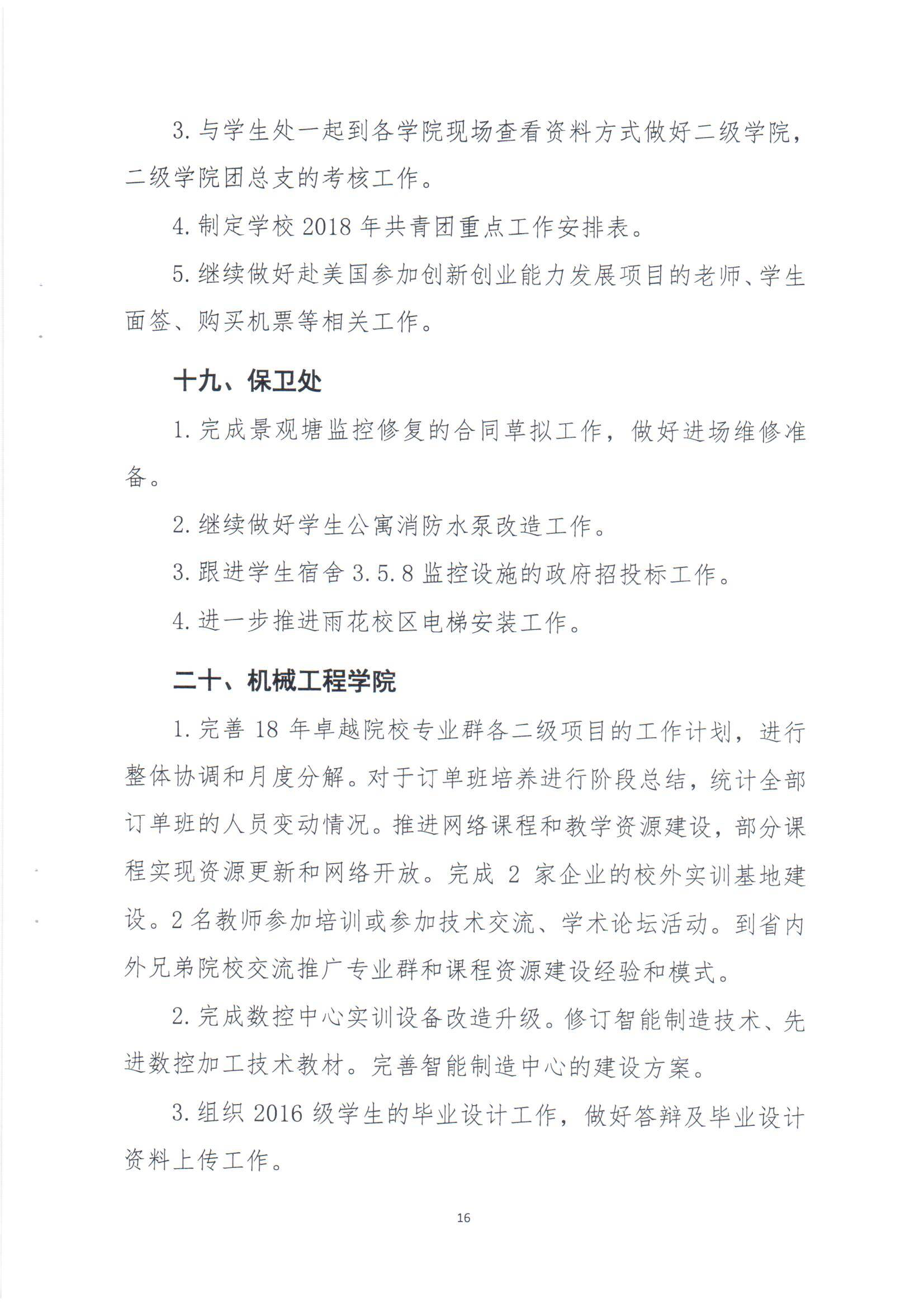 电子pg游戏平台下载