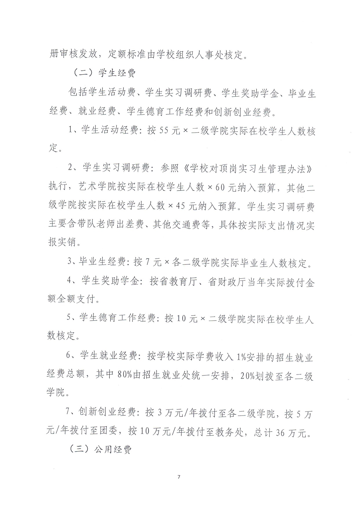 电子pg游戏平台下载