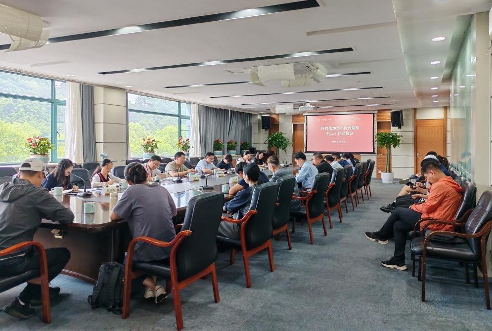 电子pg游戏平台下载