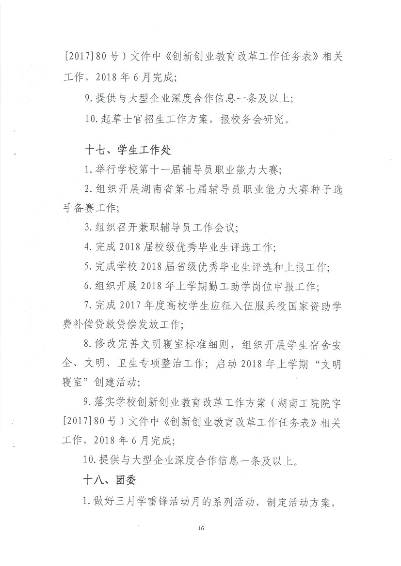 电子pg游戏平台下载