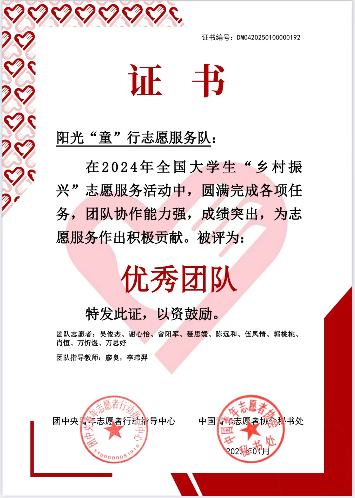 电子pg游戏平台下载