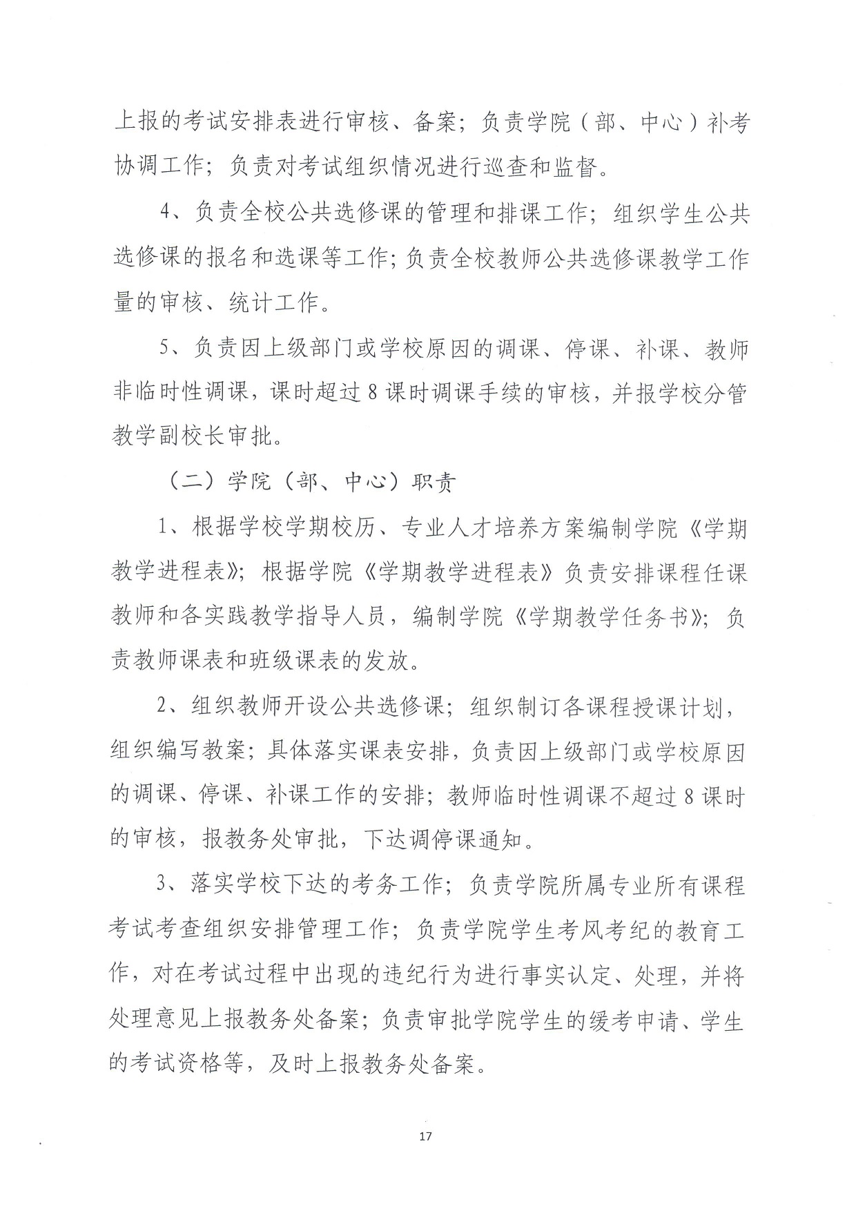 电子pg游戏平台下载