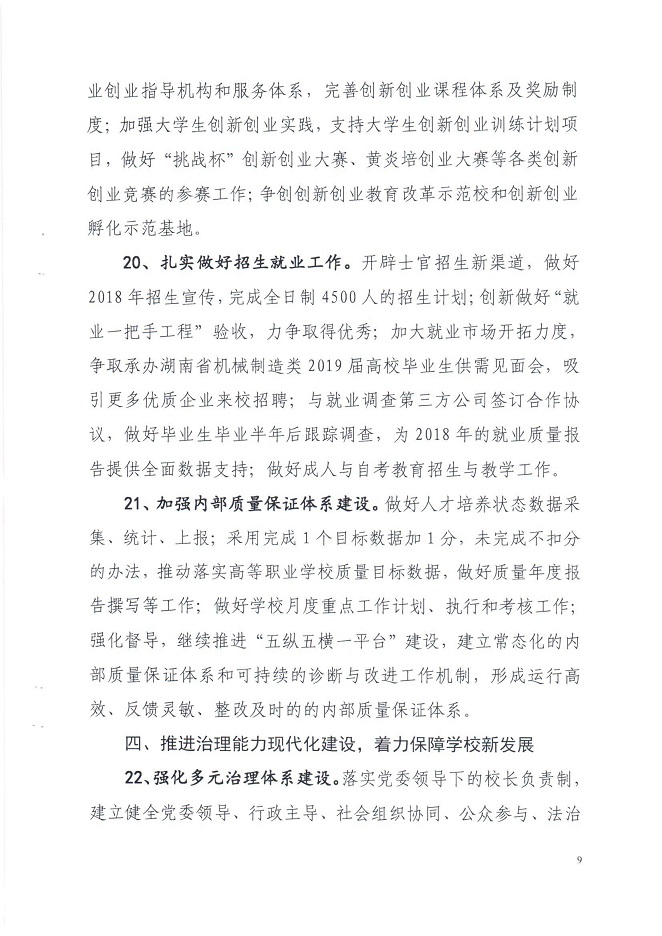 电子pg游戏平台下载