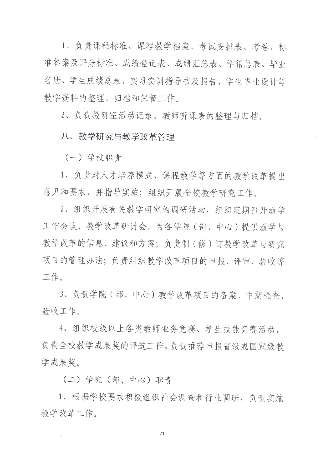 电子pg游戏平台下载